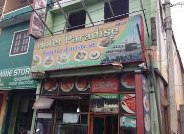 sri-lanka/jaffna/restaurant/paradise-restaurant
