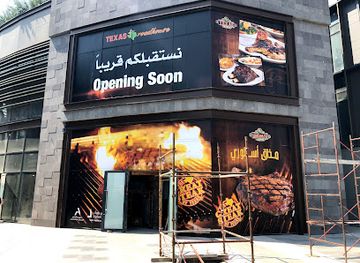 saudi-arabia/northern-borders/restaurant/texas-roadhouse