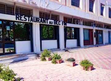 tunisia/sfax/restaurant/restaurant-au-bec-fin