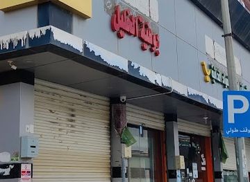 saudi-arabia/al-baha/restaurant/bufet-al-khalil