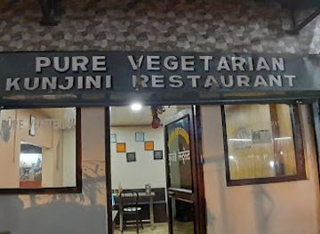 india/darjeeling/tiger-hill/restaurant/kunjini-restaurant