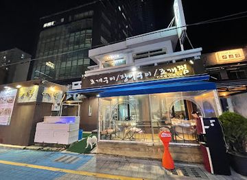 south-korea/busan/haeundae/restaurant/eobu