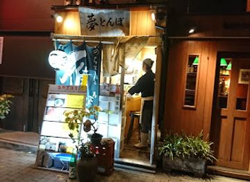 japan/osaka/dotonbori/restaurant/seafood-izakaya-yume-tonbo