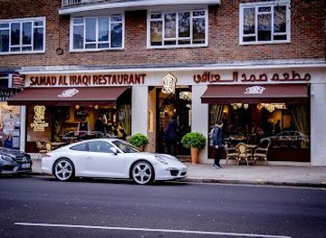 united-kingdom/london/restaurant/samad-al-iraqi-restaurant