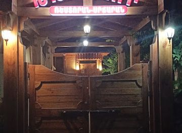armenia/vanadzor/restaurant/ttu-jur