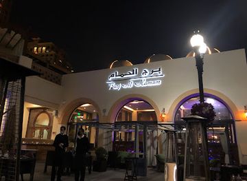 qatar/zekreet-beach/restaurant/burj-al-hamam