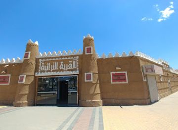 saudi-arabia/tabuk-mountains/restaurant/al-qaryah-al-turathiyah-restaurant