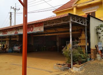 cambodia/kratie/restaurant/boun-teum-thmei-restaurant