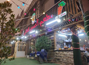 iraq/karbala/restaurant/restaurant-al-hussein-al-ailey