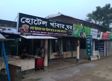 bangladesh/kuakata/restaurant/hotel-khabar-ghor