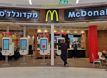 israel/masada/restaurant/mcdonalds