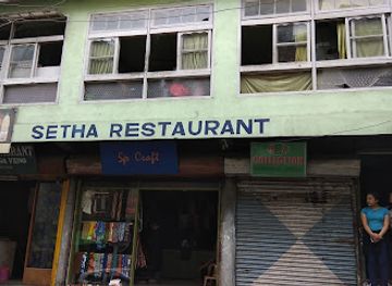 india/aizawl/restaurant/setha-restaurant
