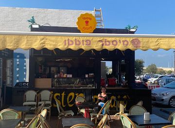 israel/hadera/restaurant/mister-potato