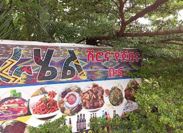 ethiopia/bahir-dar/restaurant/rahel