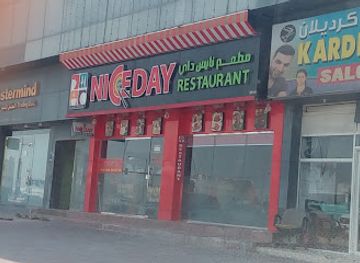 qatar/al-khor/restaurant/nice-day-restaurant