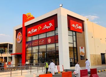 saudi-arabia/buraidah/restaurant/albaik