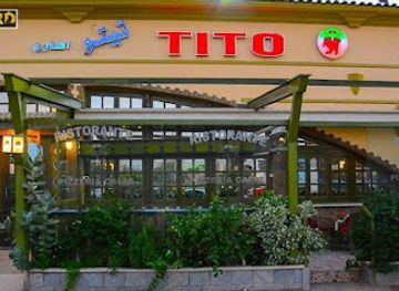 egypt/ismailia/restaurant/tito-ristorante-pizzeria-e-caffe