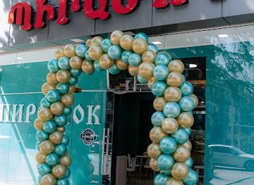 armenia/vanadzor/restaurant/pirajok