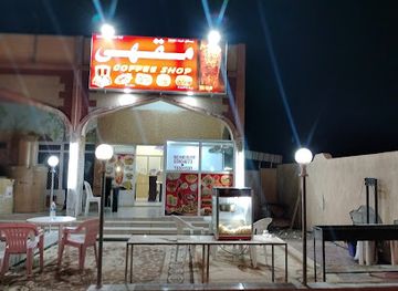 oman/ad-dhahirah-governorate/restaurant/willayt-yankal-al-aloo-capteria