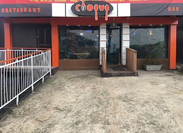 nigeria/ibadan/restaurant/chopup-restaurant-bar