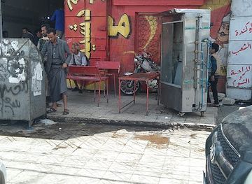 yemen/dhamar/restaurant/mataam-dashila