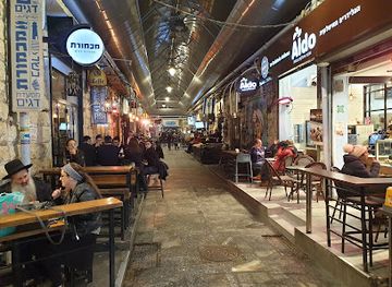 israel/jezreel-valley/restaurant/jahnunbar