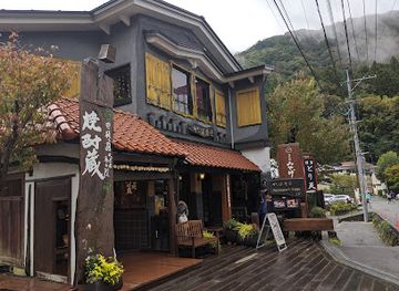 japan/yufuin/restaurant/yufumabushi-shin