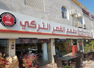 oman/rub-al-khali-desert/restaurant/turkish-palace-restaurant