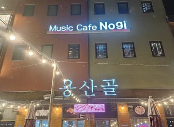 south-korea/pyeongchang-ski-resorts/restaurant/yongsangol