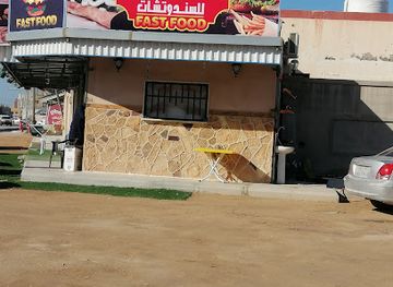 libya/misrata/restaurant/fast-food