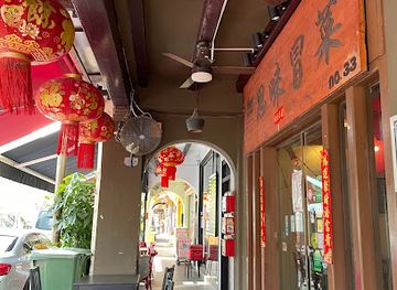 singapore/chinatown/restaurant/si-wei-mao-cai