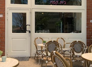 israel/kfar-saba/restaurant/sophie-deli