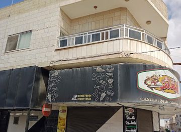 jordan/irbid/restaurant/al-mu-allem-restaurant