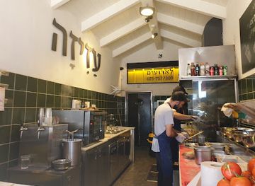 israel/raanana/restaurant/aziza