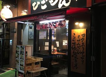 japan/higo/restaurant/kumamoto-ramen-higomonzu