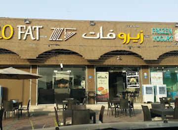oman/al-batinah-north-governorate/restaurant/zero-fat-restaurant