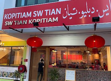 brunei/jerudong/restaurant/shiraz-seafood-jerudong-branch