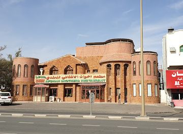 qatar/al-rayyan/restaurant/afghan-brothers-restaurant