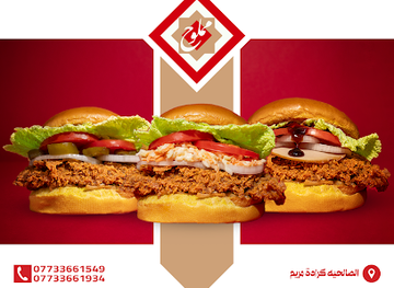 iraq/baghdad/al-karkh/restaurant/mamlouh