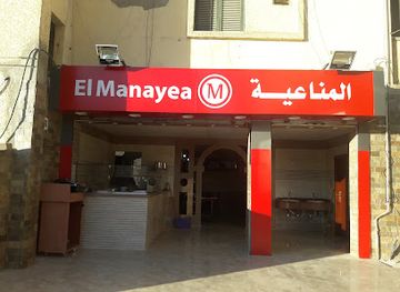 egypt/aswan/restaurant/mataam-almanaiah