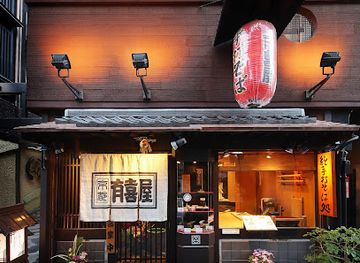 japan/kyoto-countryside/restaurant/ukiya