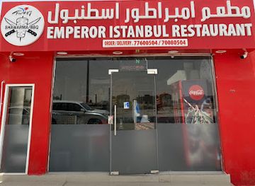qatar/al-shamal/restaurant/emperor-istanbul-restaurant