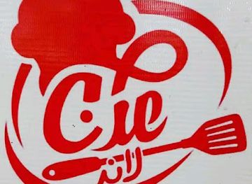 somalia/hargeisa/restaurant/adenland-restaurant