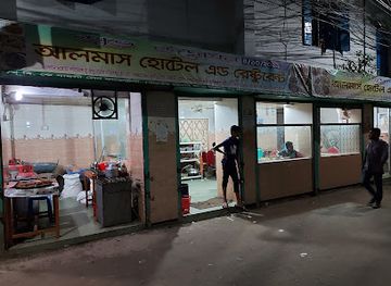 bangladesh/central-bengal/restaurant/almas-restaurant