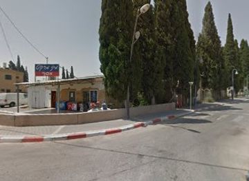 israel/beit-she-an/restaurant/barbakio-tamid-lefank