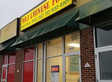 new-jersey/seaside-heights/restaurant/no-1-chinese-food