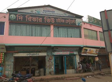 bangladesh/barisal-division/restaurant/the-riverview-chinese-bangla-restaurant-party-centre