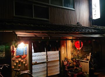 japan/nagato/restaurant/michikusa