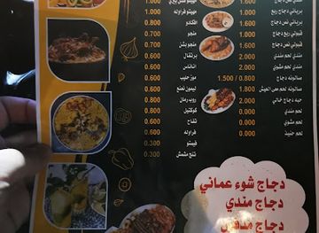oman/bahla/restaurant/areef-shawarma