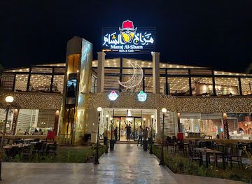 iraq/najaf/restaurant/mazaj-alsham